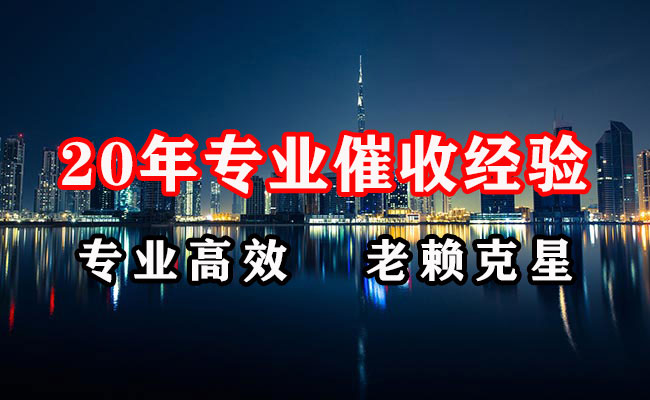 防城港收债公司